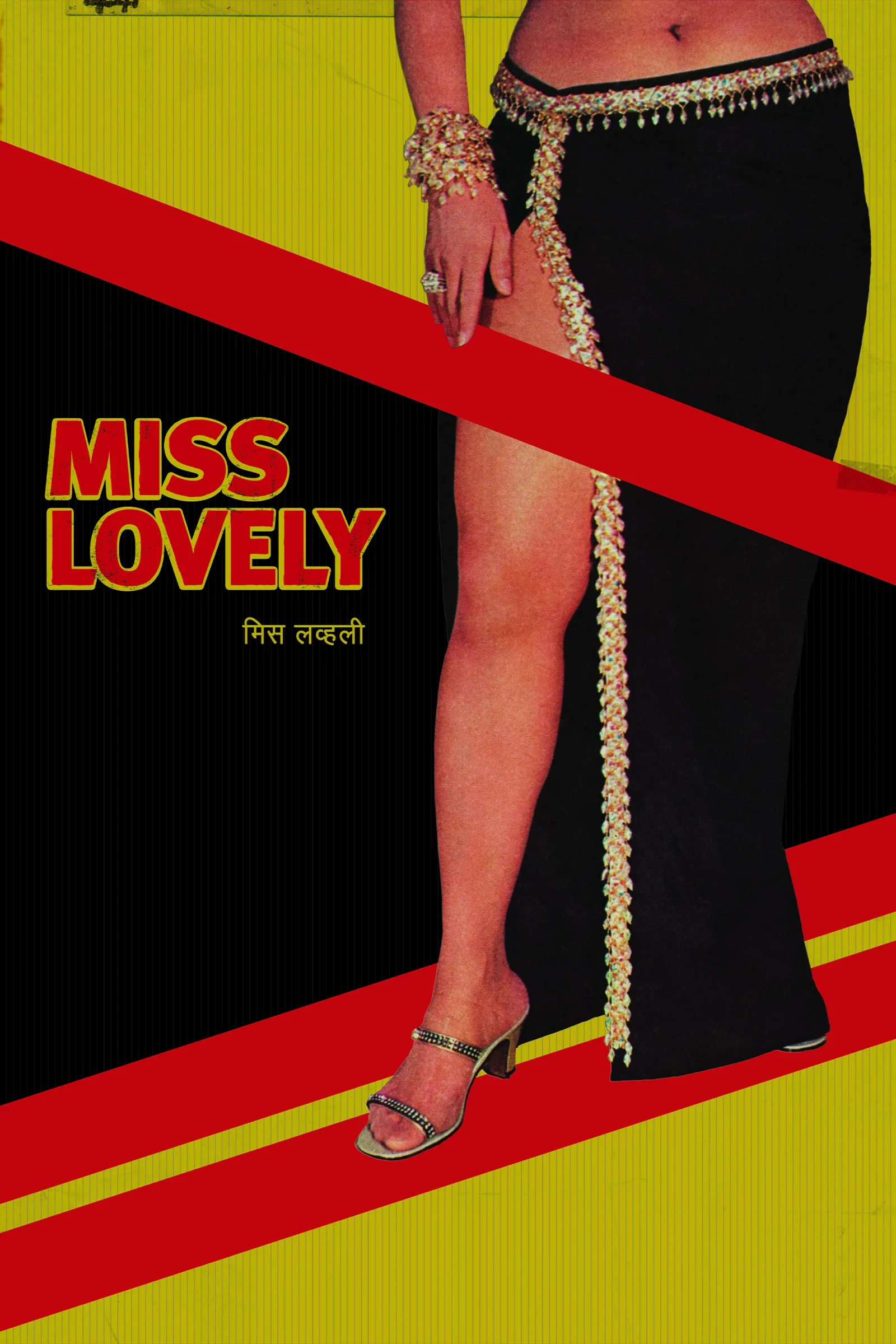 Miss Lovely project poster